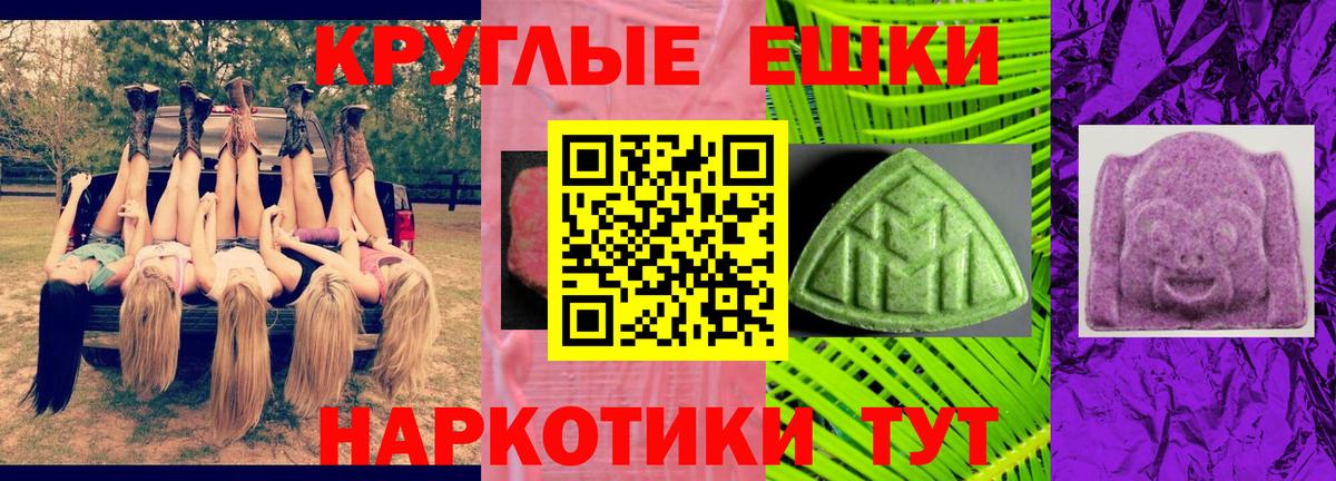 Ecstasy VHQ  hydra зеркало  Переславль-Залесский  ЭКСТАЗИ  Вход с VPN  Экстази Cube 