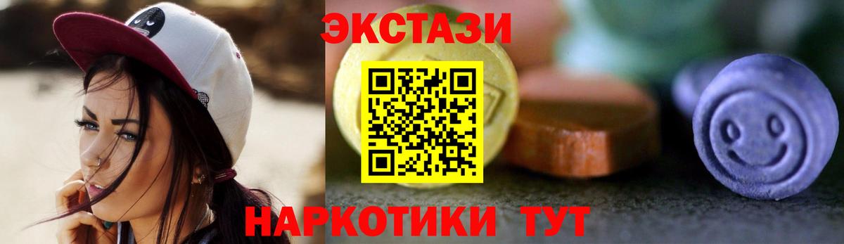 ЭКСТАЗИ Дубай Переславль-Залесский