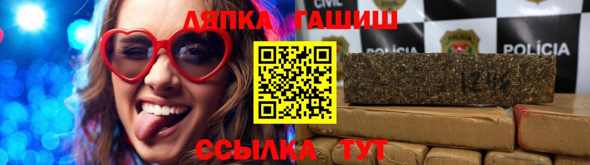 Гашиш 40% ТГК  Вход с VPN  Переславль-Залесский  ГАШ Ice-O-Lator 