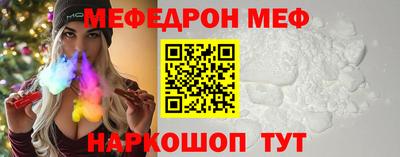 прущая мука Нягань