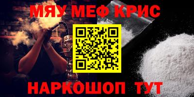 прущая мука Нягань