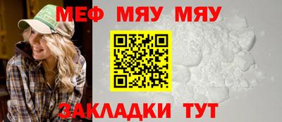 метадон Обнинск
