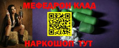 метадон Обнинск