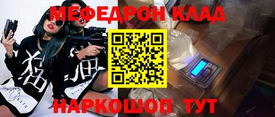 скорость mdpv Обь