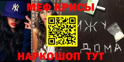 метадон Обнинск