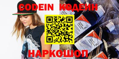 метадон Обнинск