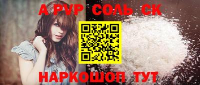 скорость mdpv Обь
