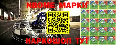 метадон Обнинск