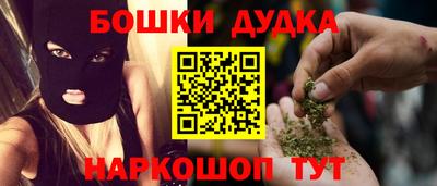 метадон Обнинск