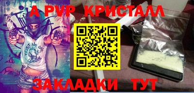 метадон Обнинск