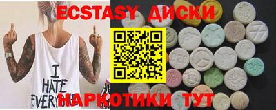 прущая мука Нягань