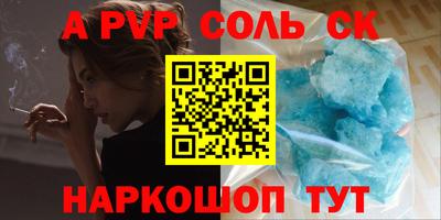 метадон Обнинск