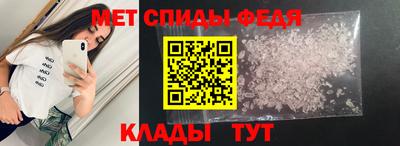 метадон Обнинск