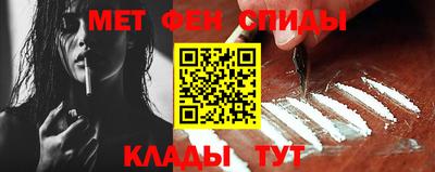 метадон Обнинск
