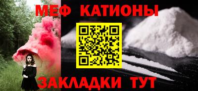 метадон Обнинск