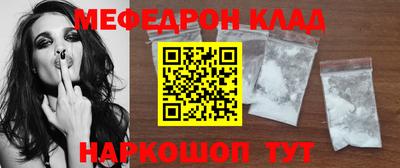 прущая мука Нягань