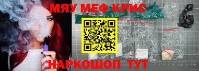 скорость mdpv Обь