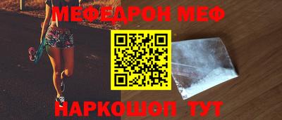прущая мука Нягань