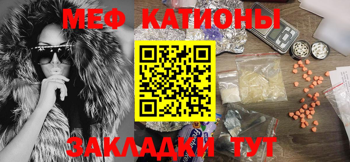 Переславль-Залесский  МЕФ mephedrone  Вход с VPN  Меф 4 MMC 