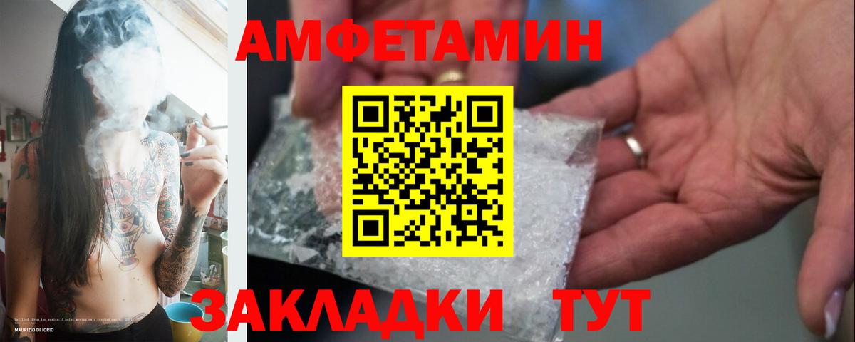 Переславль-Залесский  Метамфетамин Methamphetamine  Вход с VPN 