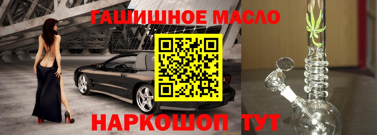 Дистиллят ТГК концентрат Переславль-Залесский