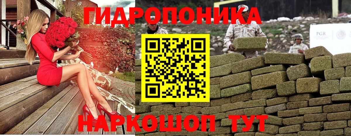 Канабис конопля  Марихуана SATIVA & INDICA  МАРИХУАНА конопля  Переславль-Залесский  Вход с VPN  Конопля Bruce Banner 